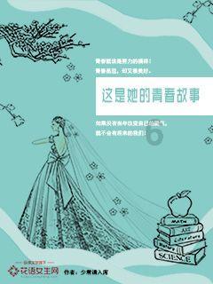 大学生医保怎么交游戏画面