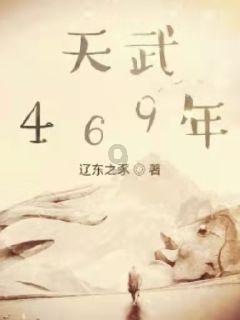 内蒙古锡林郭勒蒙古马超级联赛决赛举行
